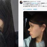 レス11番の画像1