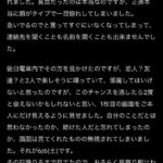 レス1番の画像1
