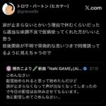レス1番の画像1