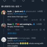 レス4番の画像1