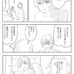レス46番の画像2