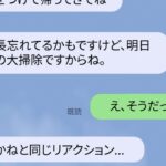 レス15番の画像9