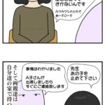 レス24番の画像1