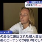 レス1番の画像5