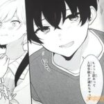 レス18番の画像3
