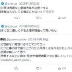 レス1番の画像2