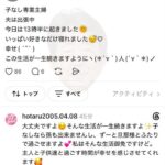 レス2番の画像1