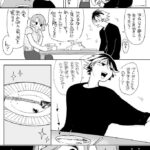 レス74番の画像2