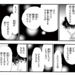 レス38番の画像1