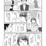 レス2番の画像1