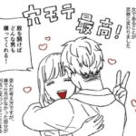 レス25番の画像1