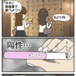 レス3番の画像3
