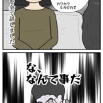 レス12番の画像4