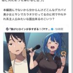 レス1番の画像2