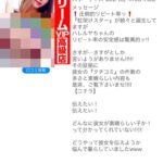 レス1番の画像1
