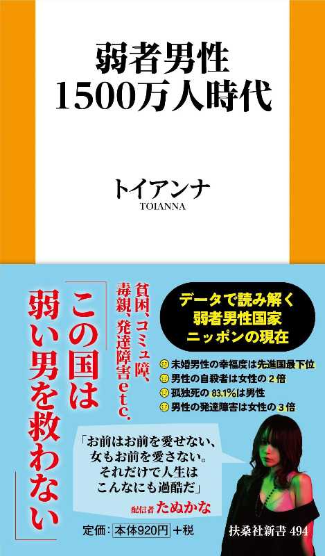記事サムネイル