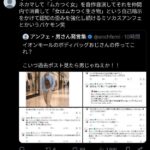 レス1番の画像5