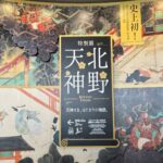 レス12番の画像1