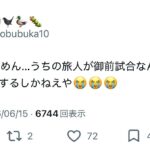 レス1番の画像2
