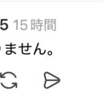 レス2番の画像13