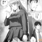 レス11番の画像2