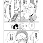 レス1番の画像7