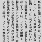 レス1番の画像3