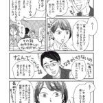レス2番の画像2
