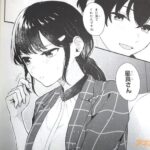 レス21番の画像4