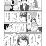 レス2番の画像1