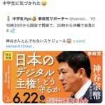 レス1番の画像1