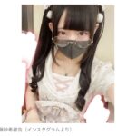 レス6番の画像1