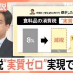 レス3番のリンク先のサムネイル画像