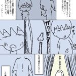 レス13番の画像1