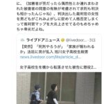 レス1番の画像2