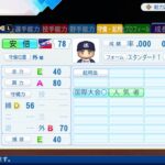 レス1番の画像2