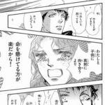 レス14番の画像1