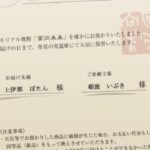 レス17番の画像7