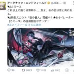 レス1番の画像3