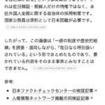 レス12番の画像1