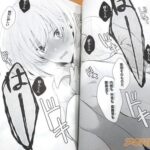 レス19番の画像2