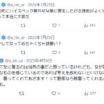 レス1番の画像3