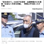 レス1番の画像1