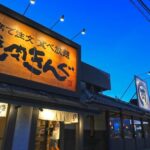 レス1番のリンク先のサムネイル画像