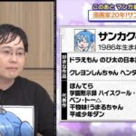 レス1番の画像2
