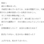 レス95番の画像1