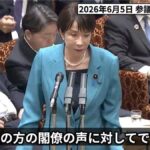 レス1番の画像4