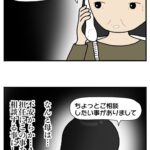 レス16番の画像4