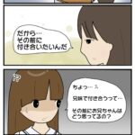 レス1番の画像3