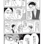 レス4番の画像1